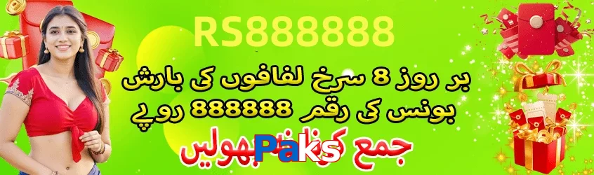 Paks game app for Pakistan players